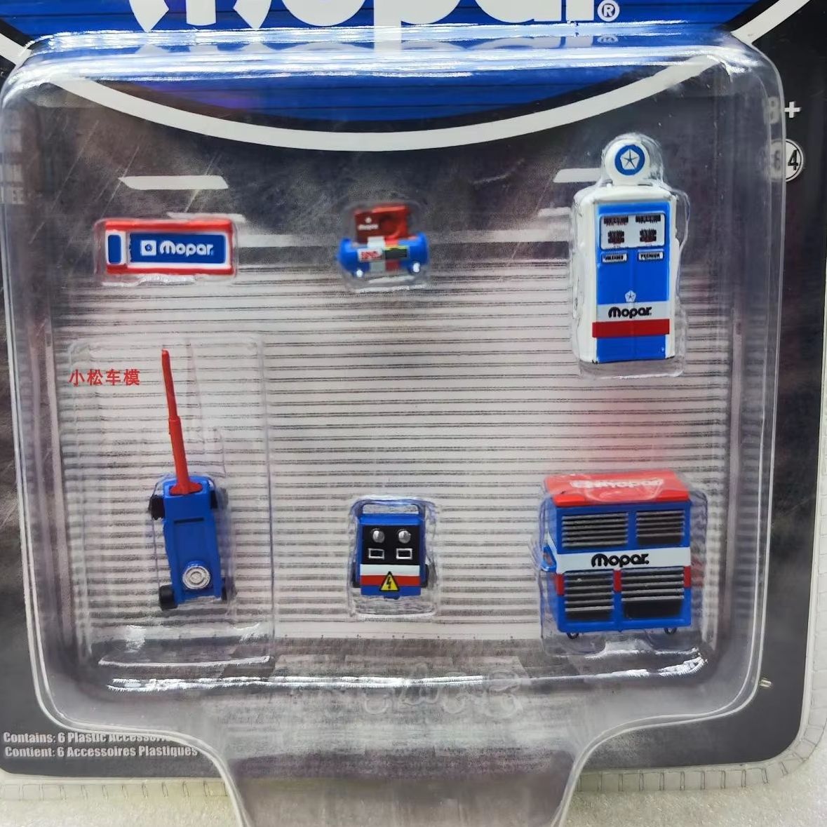 جرين لايت 1:64 سلسلة ملحقات أد - مراجعة Workshop Tools Toy وسعره